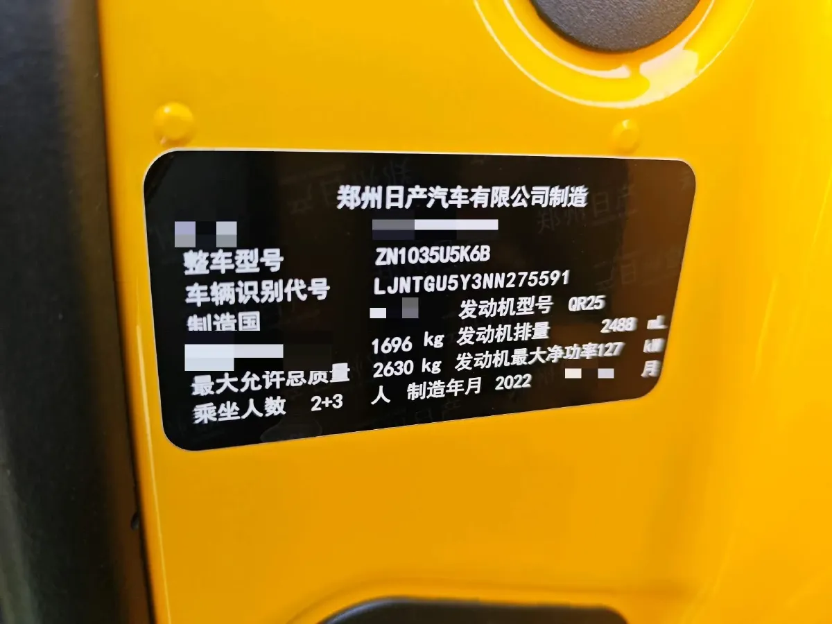 2022 Nissan Navara 2.5L 190HP L4 6MT,autocango,china used car exporter,china ev exporter,chinese used car exporter,chinese used ev exporter