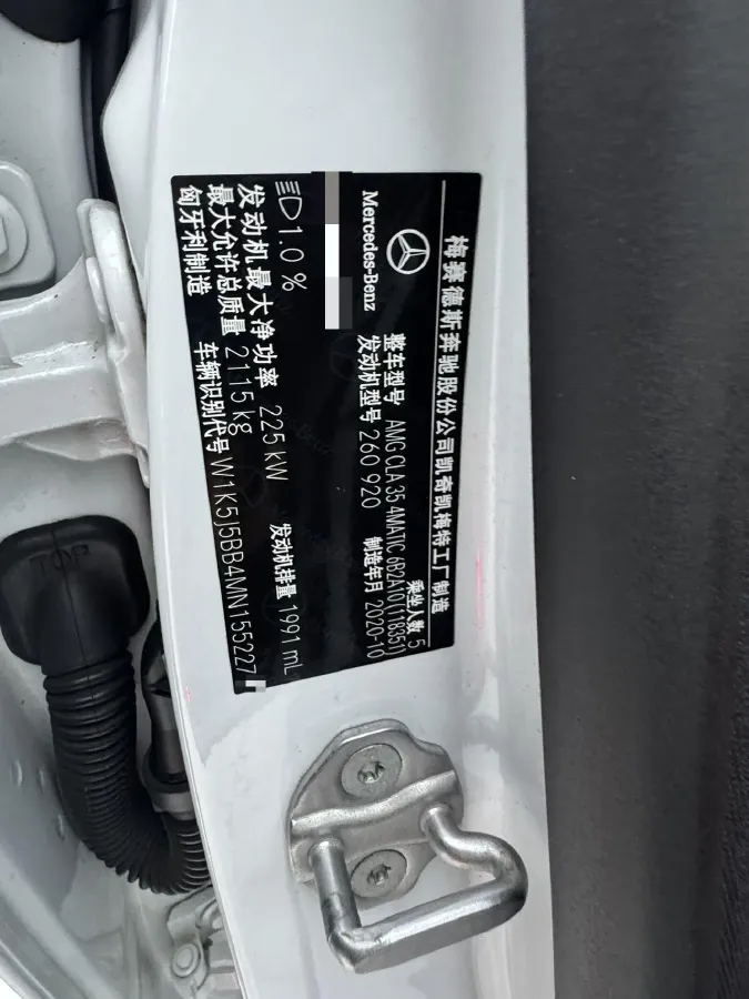 2021 Mercedes-Benz CLA AMG 2.0T 306HP L4 7DCT,autocango,china used car exporter,china ev exporter,chinese used car exporter,chinese used ev exporter