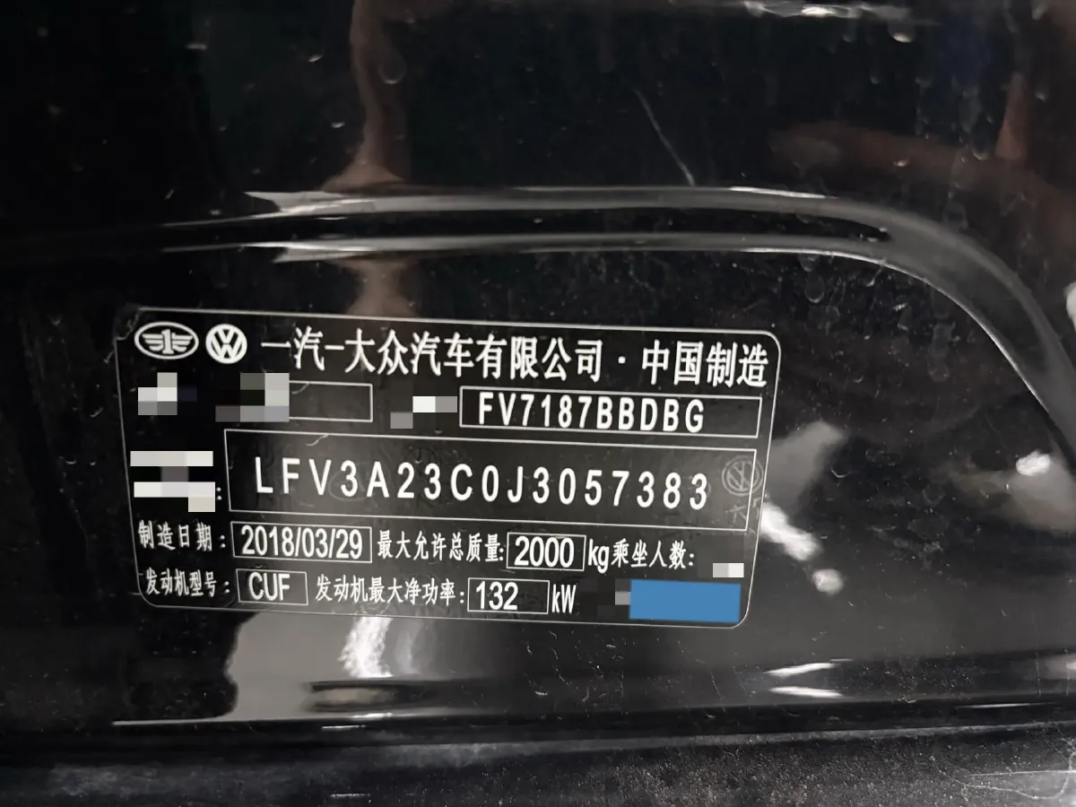 2018 Volkswagen Magotan 1.8T 180HP L4 7DCT,autocango,china used car exporter,china ev exporter,chinese used car exporter,chinese used ev exporter