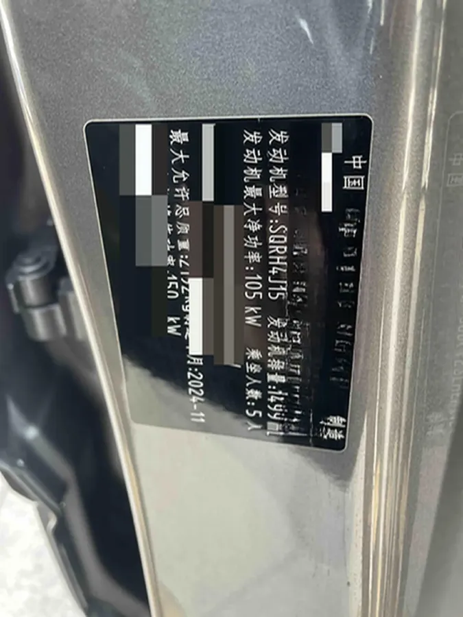 2025 Chery Tiggo7 C-DM 1.5T 156HP L4 DHT PHEV,autocango,china used car exporter,china ev exporter,chinese used car exporter,chinese used ev exporter