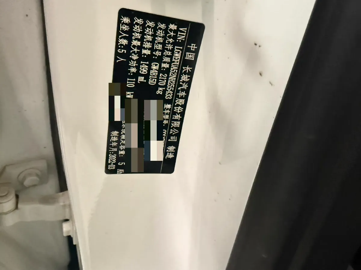 2022 Haval H6S 1.5T 150HP L4 2DHT Hybrid 1.69KWH,autocango,china used car exporter,china ev exporter,chinese used car exporter,chinese used ev exporter