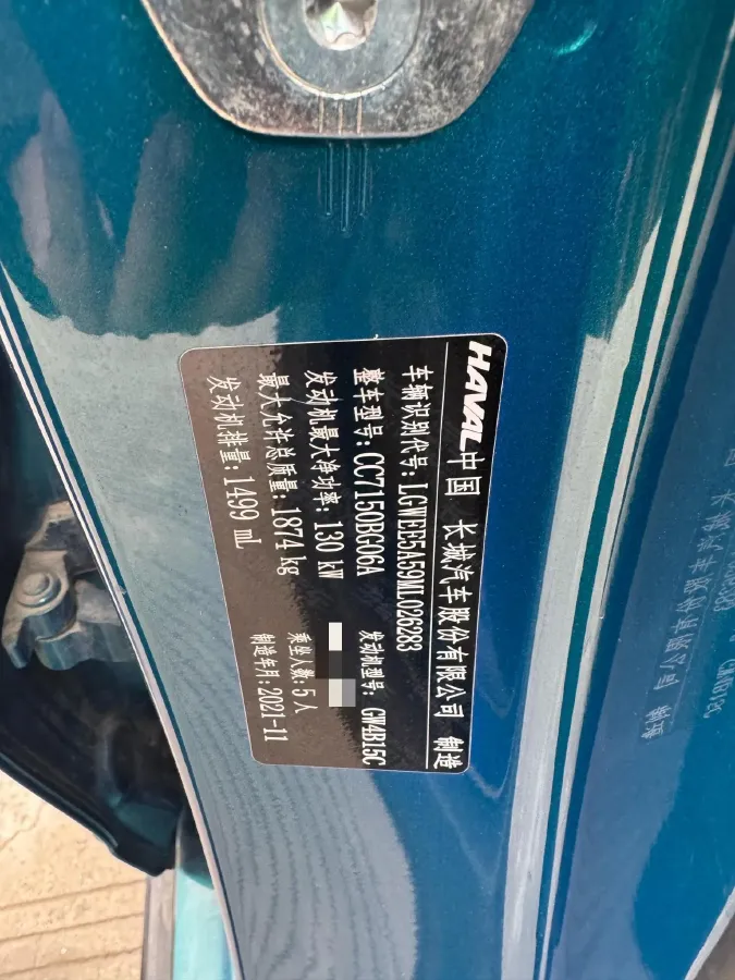 2021 Haval Rabbit 1.5T 184HP L4 7DCT,autocango,china used car exporter,china ev exporter,chinese used car exporter,chinese used ev exporter