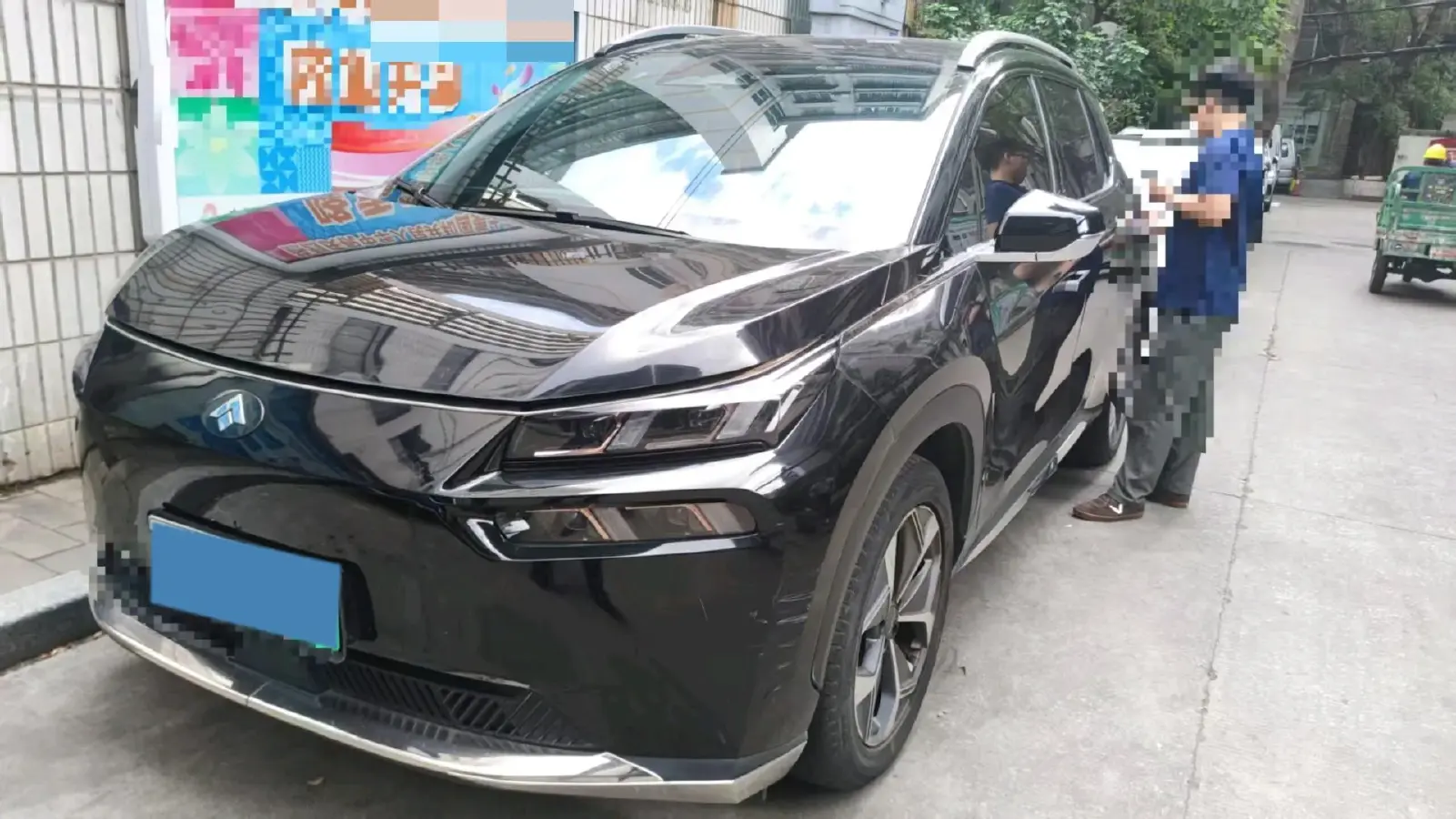 2021 Aion V BEV 71.8KWH