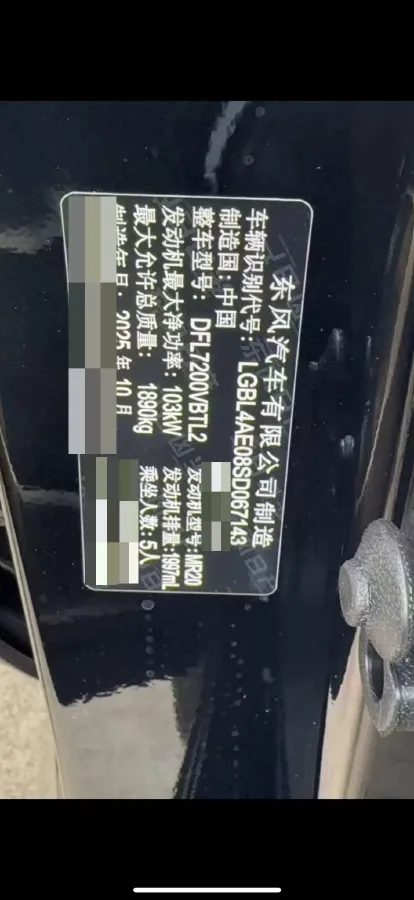 2025 Nissan Qashqai 2.0L 151HP L4 CVT,autocango,china used car exporter,china ev exporter,chinese used car exporter,chinese used ev exporter