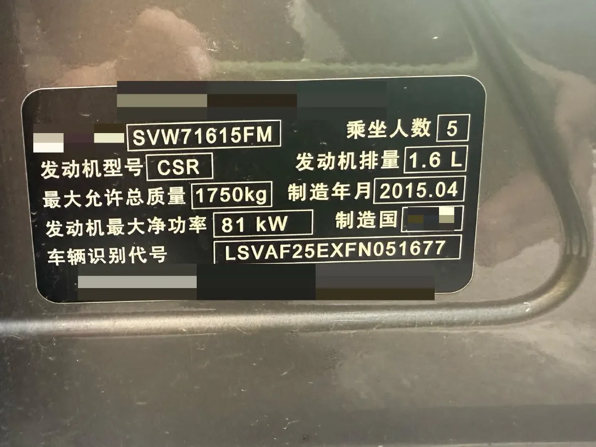 2015 Skoda Octavia 1.6L 110HP L4 6AT,autocango,china used car exporter,china ev exporter,chinese used car exporter,chinese used ev exporter