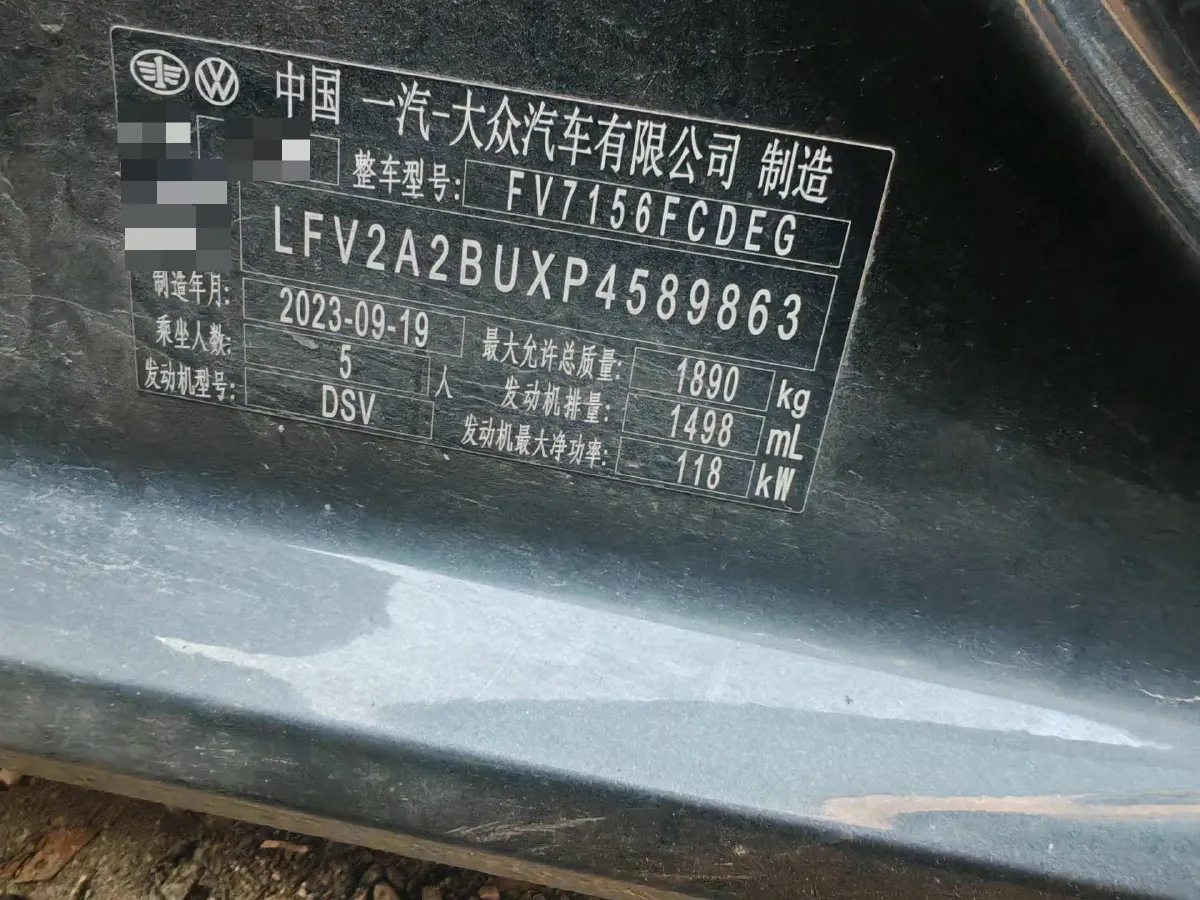 2023 Volkswagen Sagitar 1.5T 160HP L4 7DCT,autocango,china used car exporter,china ev exporter,chinese used car exporter,chinese used ev exporter