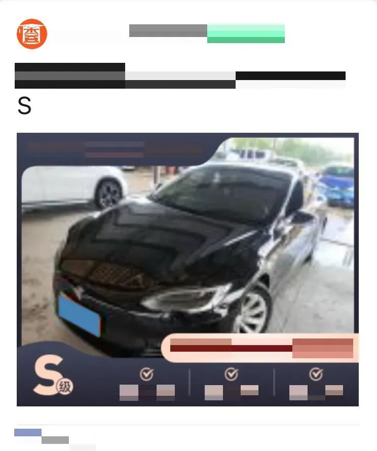 2017 Tesla Model S BEV 75KWH,autocango,china used car exporter,china ev exporter,chinese used car exporter,chinese used ev exporter