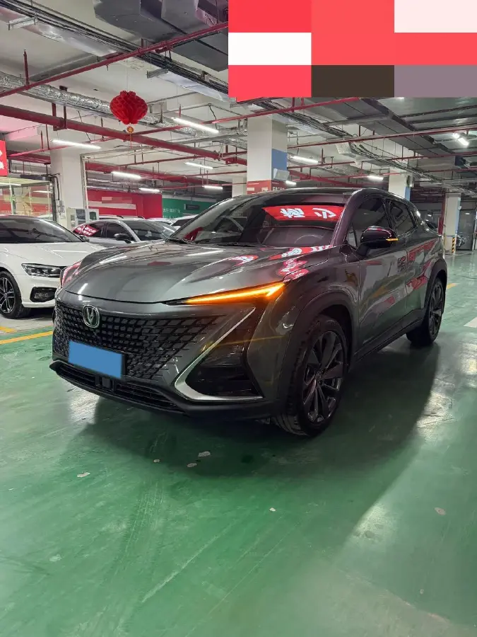 2020 ChangAn UNI-T 1.5T 180HP L4 7DCT