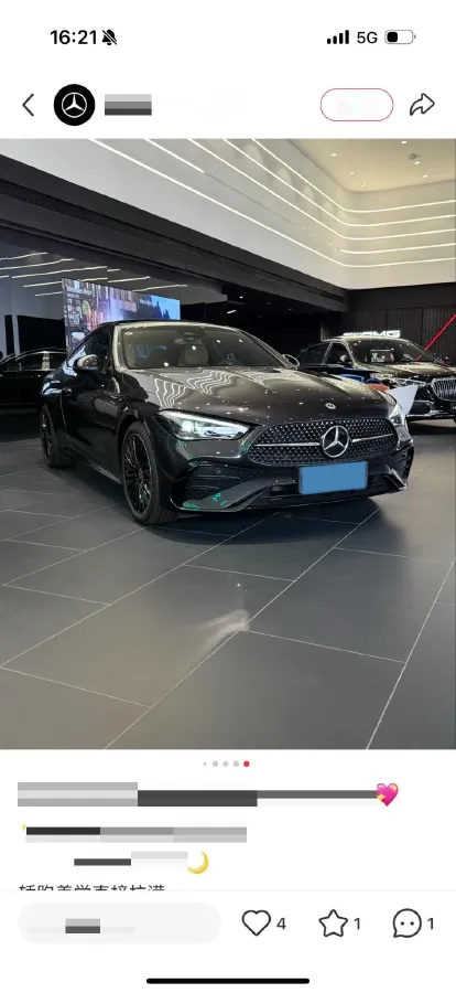 2024 Mercedes-Benz CLE Class 2.0T 204HP L4 9AT,autocango,china used car exporter,china ev exporter,chinese used car exporter,chinese used ev exporter