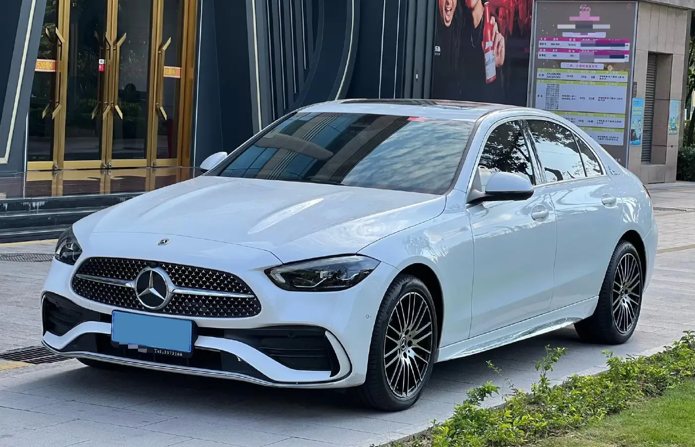 2023 Mercedes-Benz C Class 1.5T 170HP L4 9AT