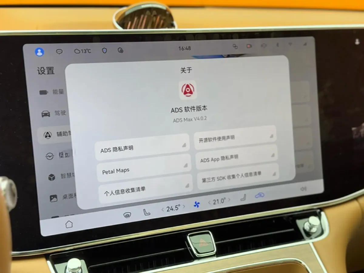 2025 HIMA S800 REEV 170HP REEV,autocango,china used car exporter,china ev exporter,chinese used car exporter,chinese used ev exporter