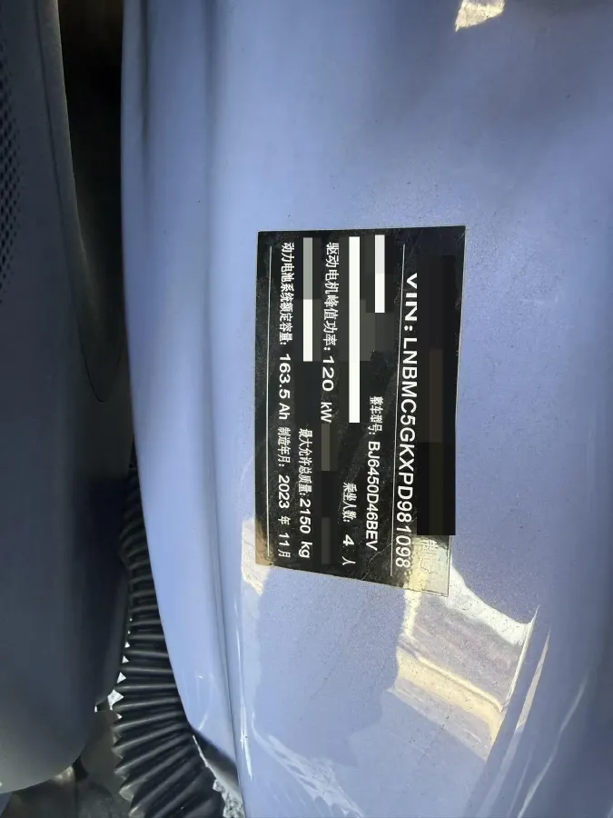 2023 JAC T8 2.0T 170HP L4 8AT,autocango,china used car exporter,china ev exporter,chinese used car exporter,chinese used ev exporter