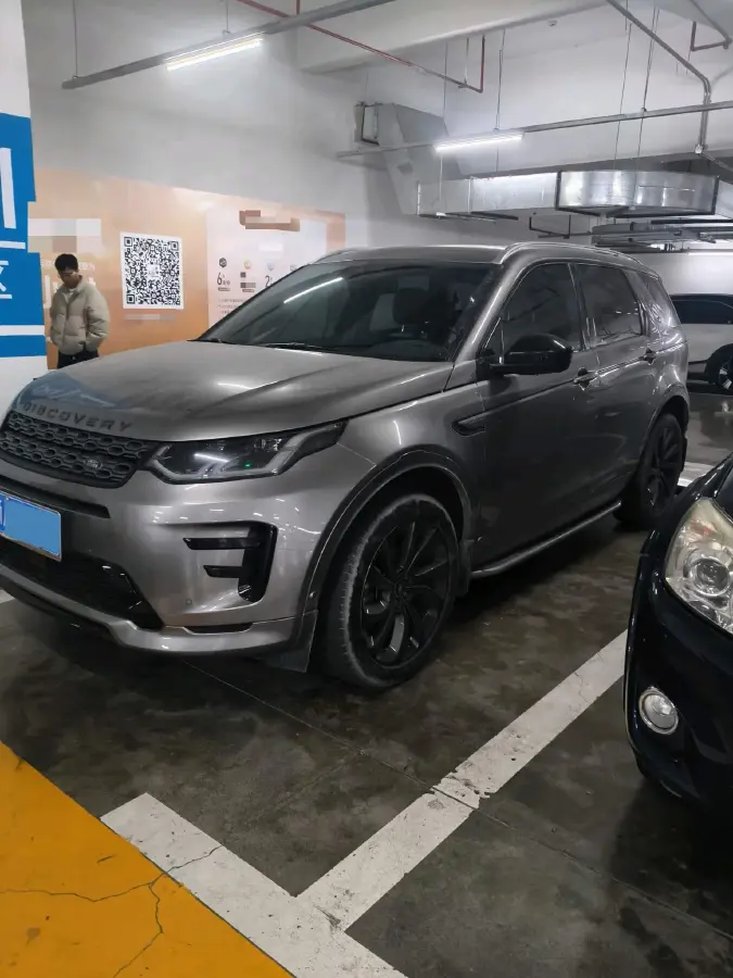 2021 Land Rover Discovery Sport 2.0T 249HP L4 9AT