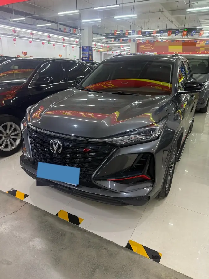 2021 ChangAn CS75 Plus 1.5T 178HP L4 6AT