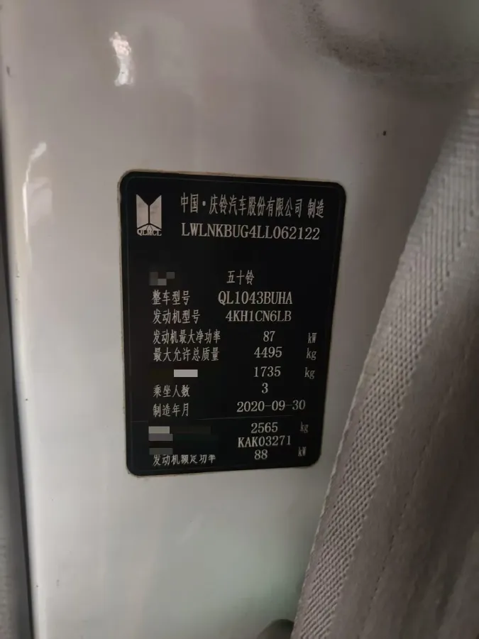 2019 Isuzu D-MAX 3.0T 177HP L4 6MT,autocango,china used car exporter,china ev exporter,chinese used car exporter,chinese used ev exporter