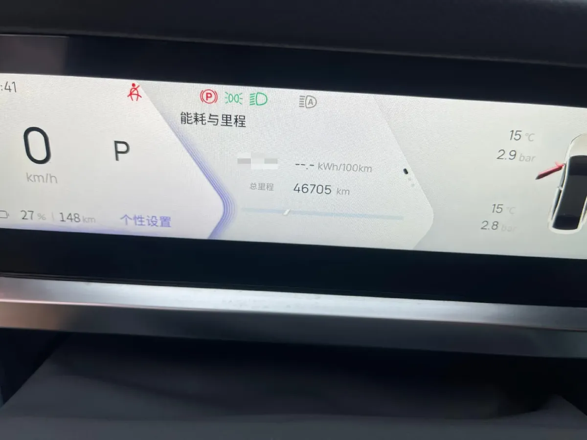 2023 Livan 7 BEV 50.4KWH,autocango,china used car exporter,china ev exporter,chinese used car exporter,chinese used ev exporter