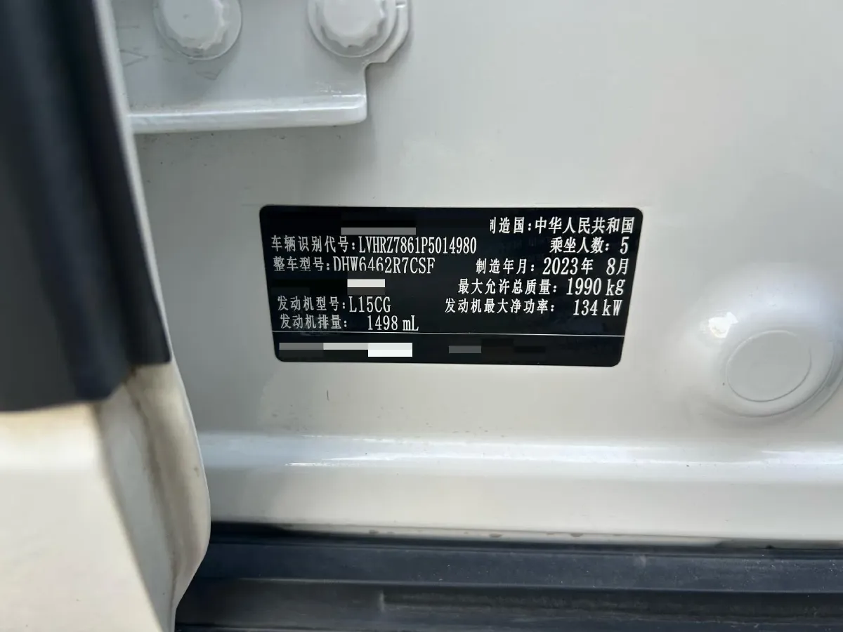 2023 Honda HR-V 1.5T 182HP L4 CVT,autocango,china used car exporter,china ev exporter,chinese used car exporter,chinese used ev exporter