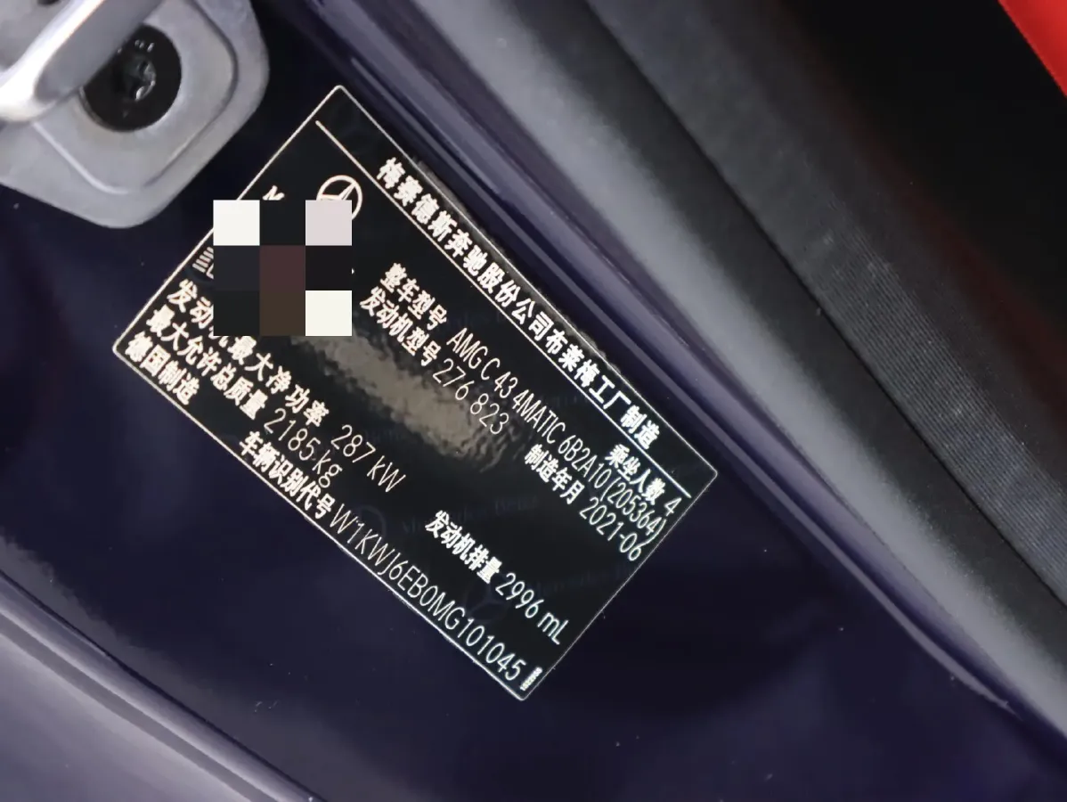 2019 Mercedes-Benz C AMG 3.0T 390HP V6 9AT,autocango,china used car exporter,china ev exporter,chinese used car exporter,chinese used ev exporter