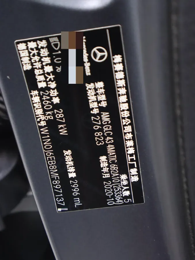 2020 Mercedes-Benz GLC Coupe AMG 3.0T 390HP V6 9AT,autocango,china used car exporter,china ev exporter,chinese used car exporter,chinese used ev exporter