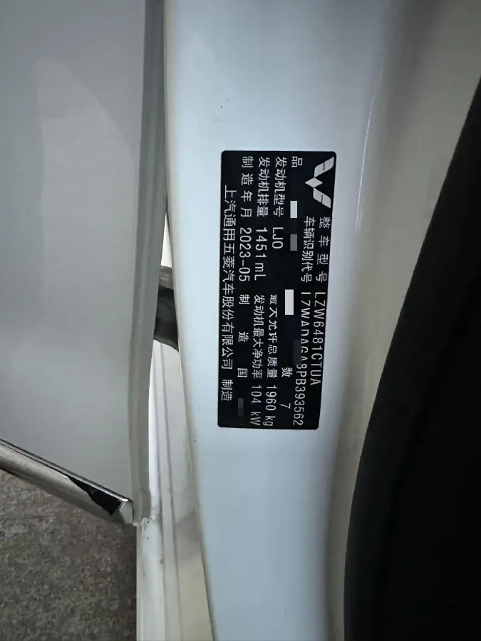 2022 WuLing JiaChen 1.5T 147HP L4 6MT,autocango,china used car exporter,china ev exporter,chinese used car exporter,chinese used ev exporter