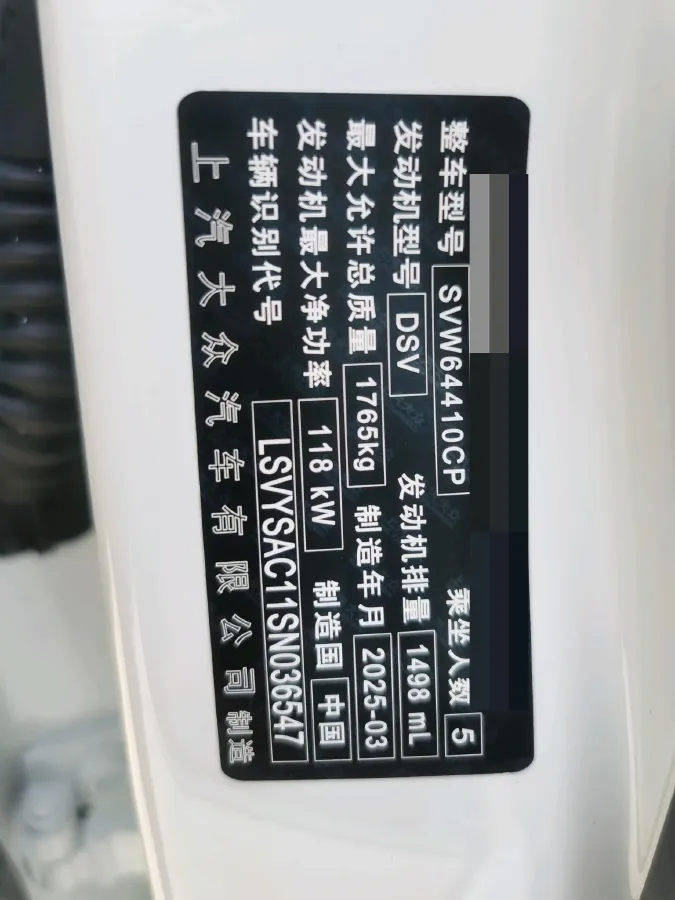 2025 Volkswagen Tharu 1.5T 160HP L4 7DCT,autocango,china used car exporter,china ev exporter,chinese used car exporter,chinese used ev exporter