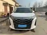 2026 BYD Xia 1.5T 156HP L4 E-CVT PHEV