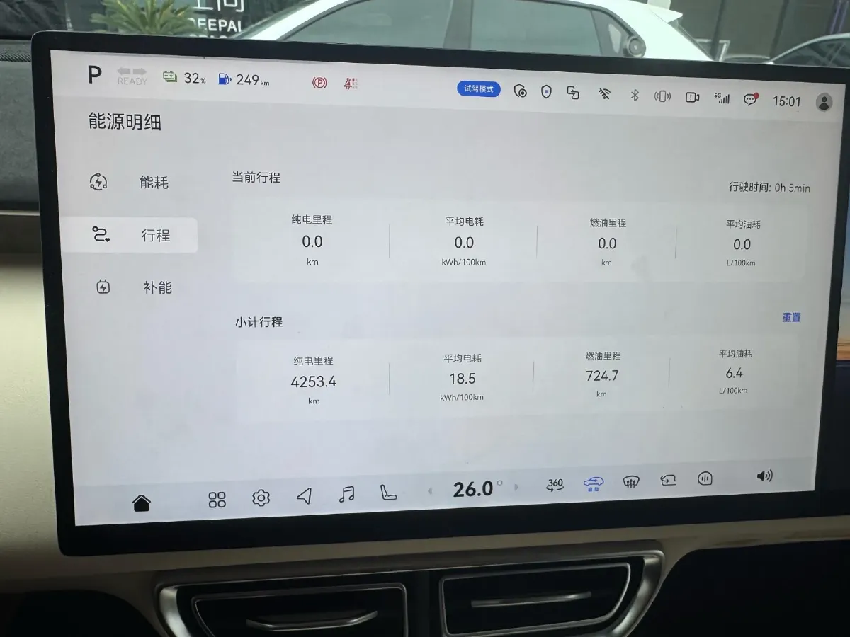 2025 Deepal S09 REEV 150HP REEV,autocango,china used car exporter,china ev exporter,chinese used car exporter,chinese used ev exporter