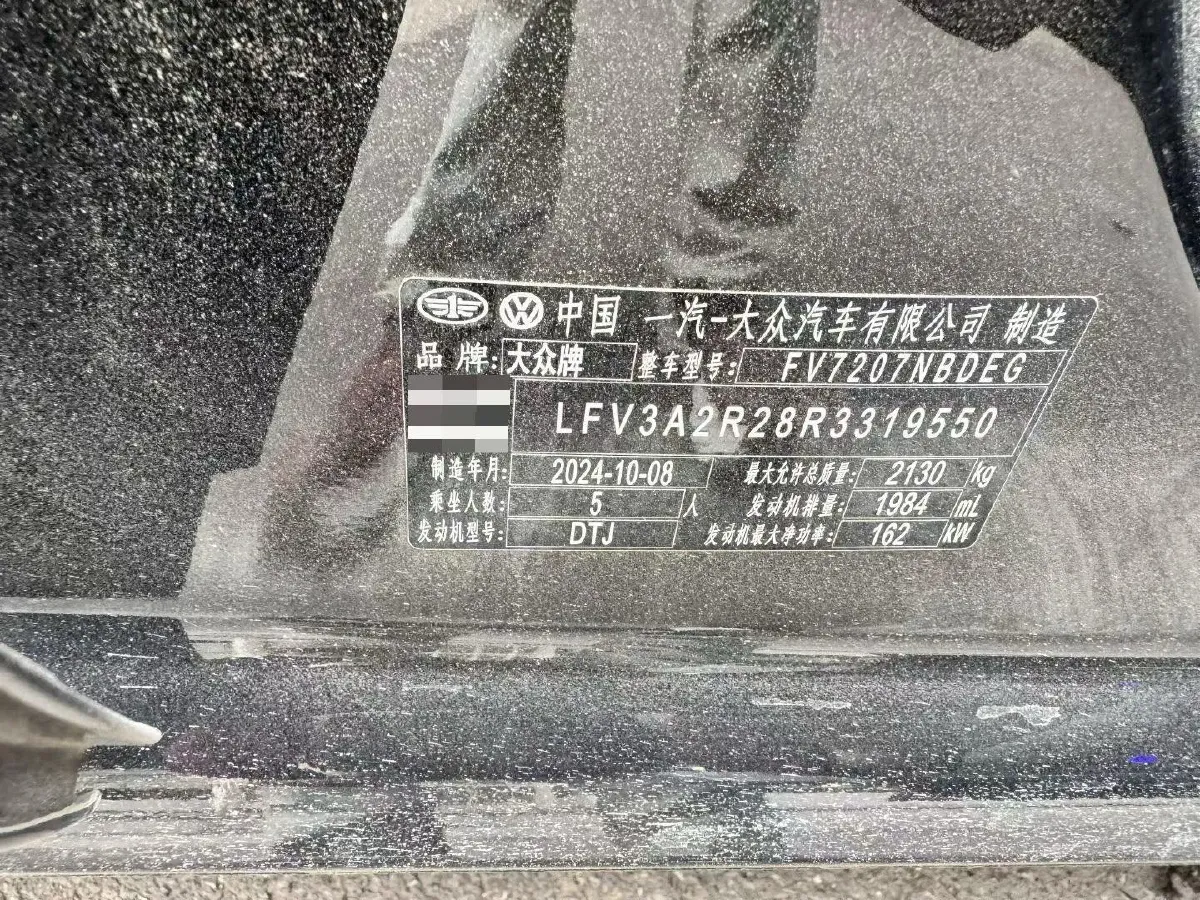 2024 Volkswagen Magotan 2.0T 220HP L4 7DCT,autocango,china used car exporter,china ev exporter,chinese used car exporter,chinese used ev exporter