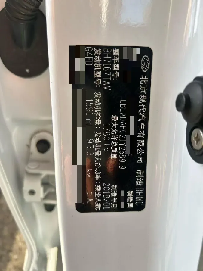 2016 Hyundai Elantra 1.6L 130HP L4 6AT,autocango,china used car exporter,china ev exporter,chinese used car exporter,chinese used ev exporter
