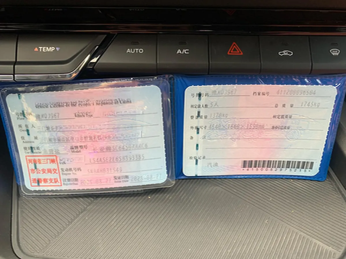 2026 ChangAn X5 PLUS 1.5T 192HP L4 7DCT,autocango,china used car exporter,china ev exporter,chinese used car exporter,chinese used ev exporter