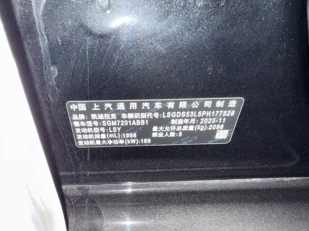 2024 Cadillac CT5 2.0T 237HP L4 10AT,autocango,china used car exporter,china ev exporter,chinese used car exporter,chinese used ev exporter