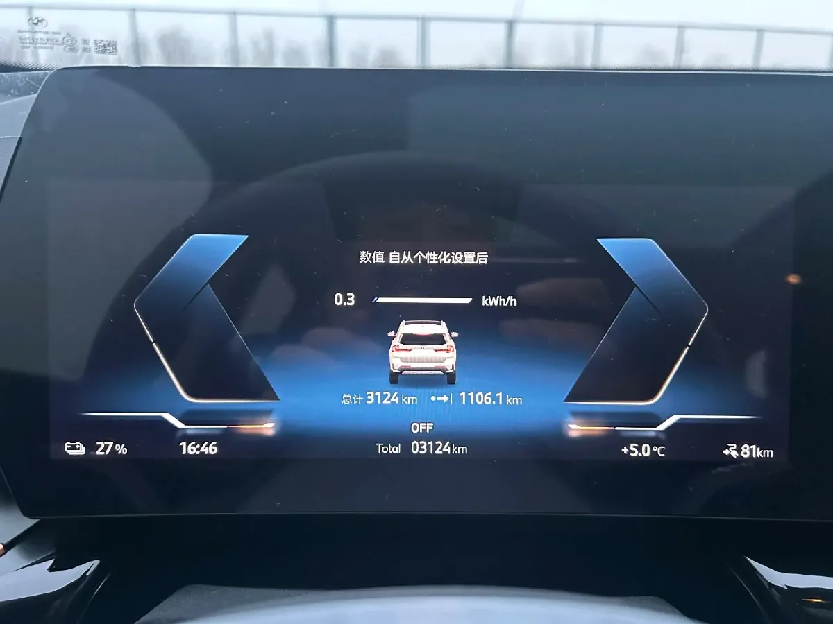 2025 BMW iX1 BEV,autocango,china used car exporter,china ev exporter,chinese used car exporter,chinese used ev exporter