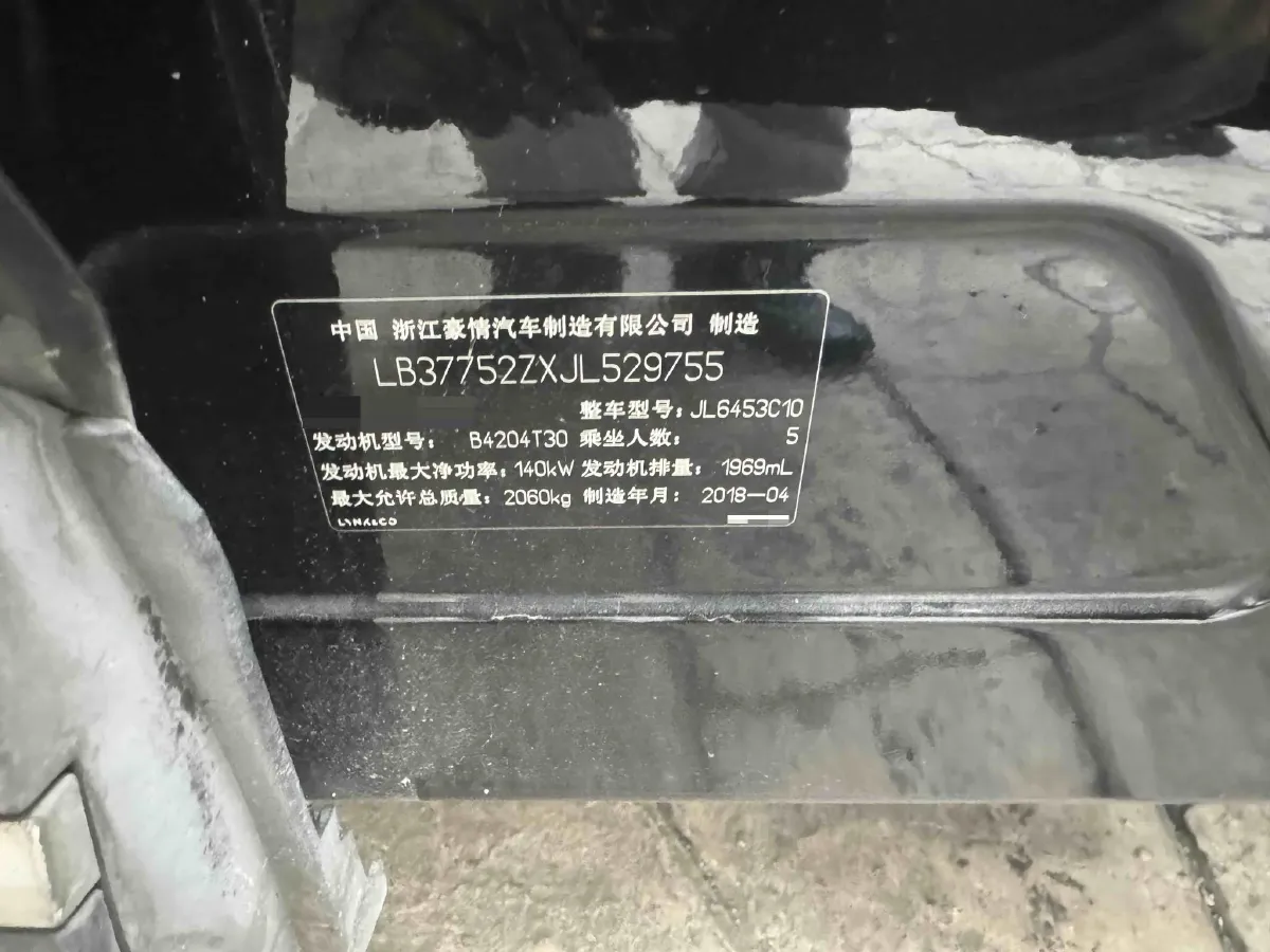 2018 Foton Tunland 2.0T 218HP L4 6AT,autocango,china used car exporter,china ev exporter,chinese used car exporter,chinese used ev exporter