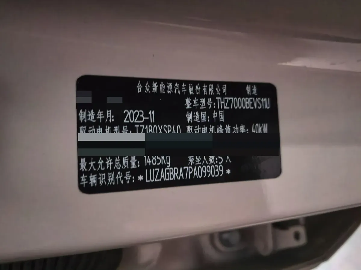 2023 Yudo Rabbit BEV 31.95KWH,autocango,china used car exporter,china ev exporter,chinese used car exporter,chinese used ev exporter