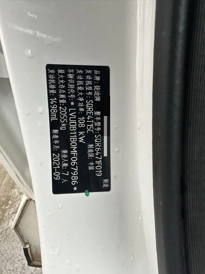 2021 VGV U70 1.5T 156HP L4 6MT,autocango,china used car exporter,china ev exporter,chinese used car exporter,chinese used ev exporter