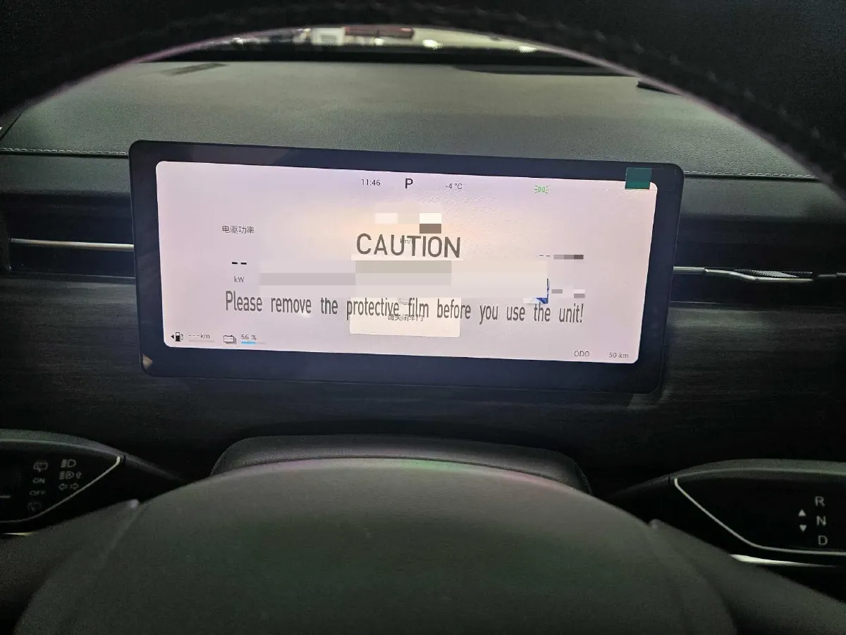 2025 Chery Tiggo7 C-DM 1.5T 156HP L4 DHT PHEV,autocango,china used car exporter,china ev exporter,chinese used car exporter,chinese used ev exporter