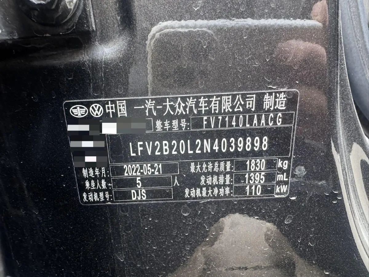 2022 Jetta VS5 1.4T 150HP L4 6AT,autocango,china used car exporter,china ev exporter,chinese used car exporter,chinese used ev exporter