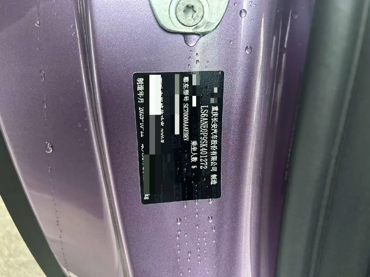 2026 Deepal L06 BEV,autocango,china used car exporter,china ev exporter,chinese used car exporter,chinese used ev exporter