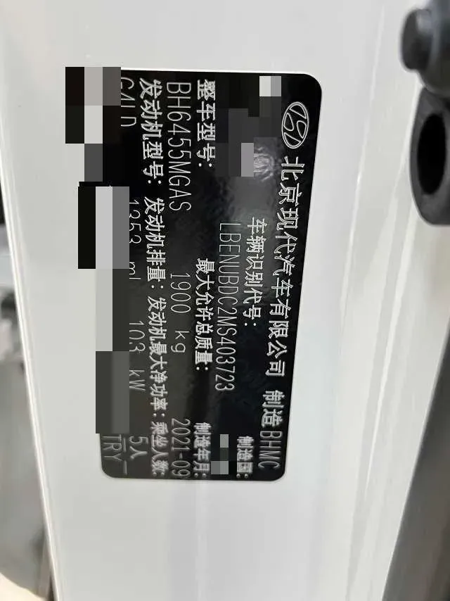 2021 Hyundai ix35 1.4T 140HP L4 7DCT,autocango,china used car exporter,china ev exporter,chinese used car exporter,chinese used ev exporter