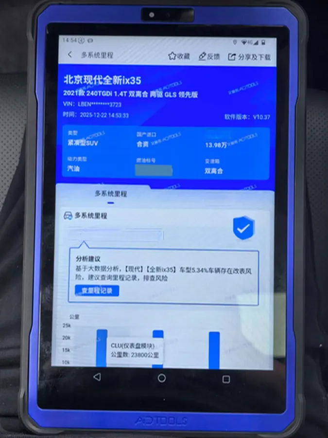 2021 Hyundai ix35 1.4T 140HP L4 7DCT,autocango,china used car exporter,china ev exporter,chinese used car exporter,chinese used ev exporter