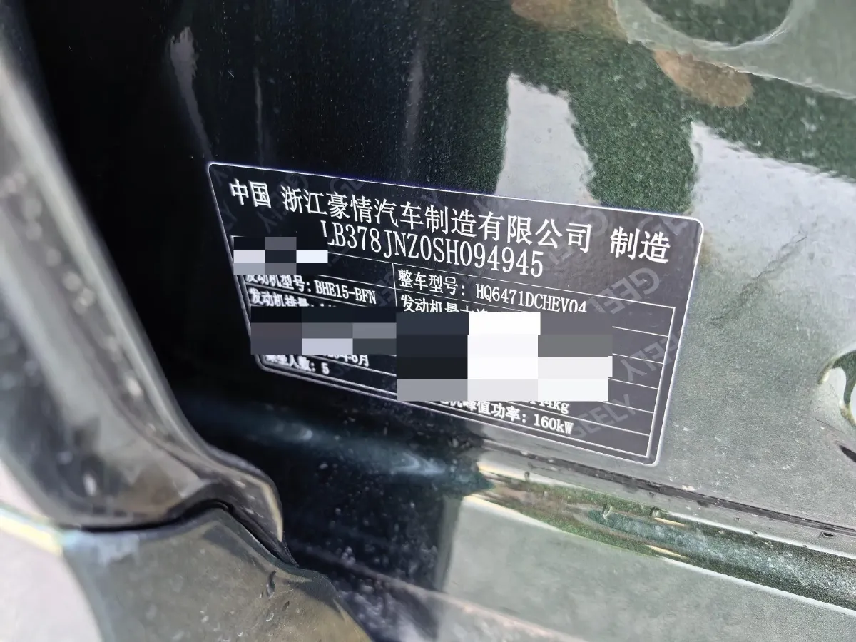 2025 BYD Sea Lion 05 DM-i 1.5L 101HP L4 E-CVT PHEV 18.3KWH,autocango,china used car exporter,china ev exporter,chinese used car exporter,chinese used ev exporter