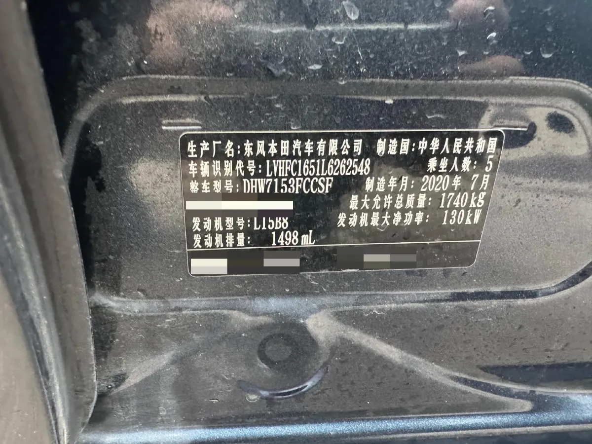 2019 Honda Civic 1.5T 177HP L4 CVT,autocango,china used car exporter,china ev exporter,chinese used car exporter,chinese used ev exporter