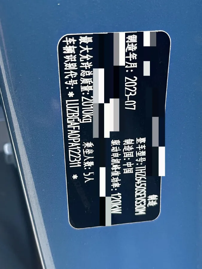 2023 WanXiang T01 BEV 38.64KWH,autocango,china used car exporter,china ev exporter,chinese used car exporter,chinese used ev exporter