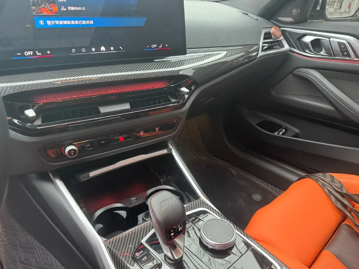 2024 BMW M4 3.0T 530HP L6 8AT,autocango,china used car exporter,china ev exporter,chinese used car exporter,chinese used ev exporter