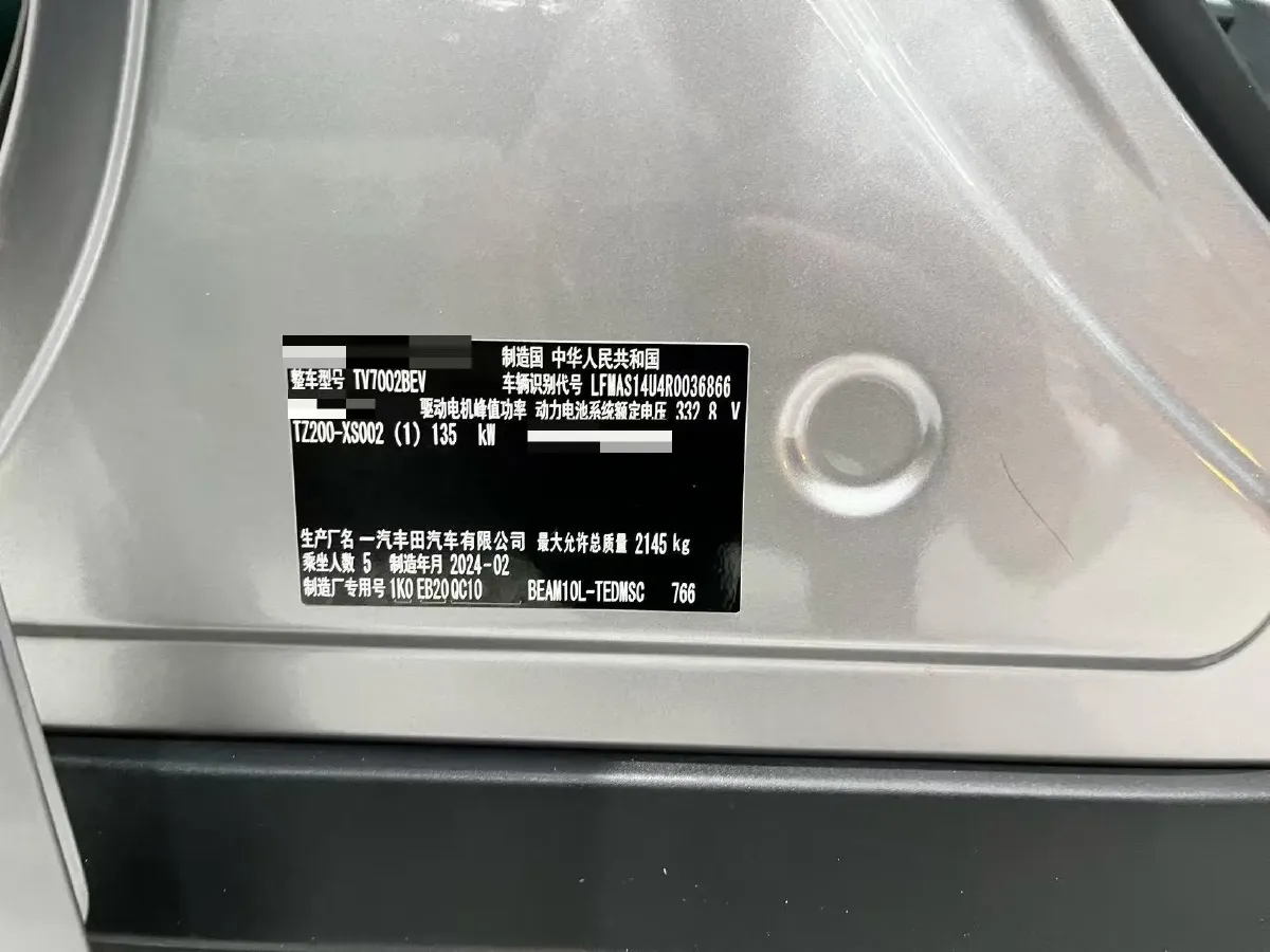 2024 Toyota bZ3 BEV 49.92KWH,autocango,china used car exporter,china ev exporter,chinese used car exporter,chinese used ev exporter