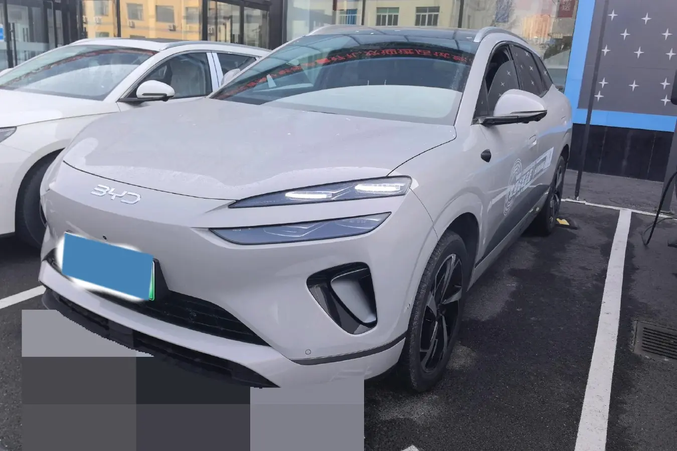 2025 LanDian E5 PLUS 1.5L 95HP L4 E-CVT PHEV