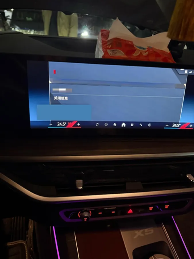 2023 BMW X5 3.0T 381HP L6 8AT,autocango,china used car exporter,china ev exporter,chinese used car exporter,chinese used ev exporter