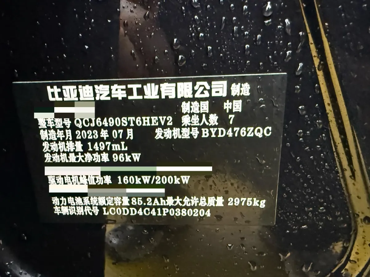 2023 Denza N8 1.5T 139HP L4 E-CVT PHEV 45.8KWH,autocango,china used car exporter,china ev exporter,chinese used car exporter,chinese used ev exporter