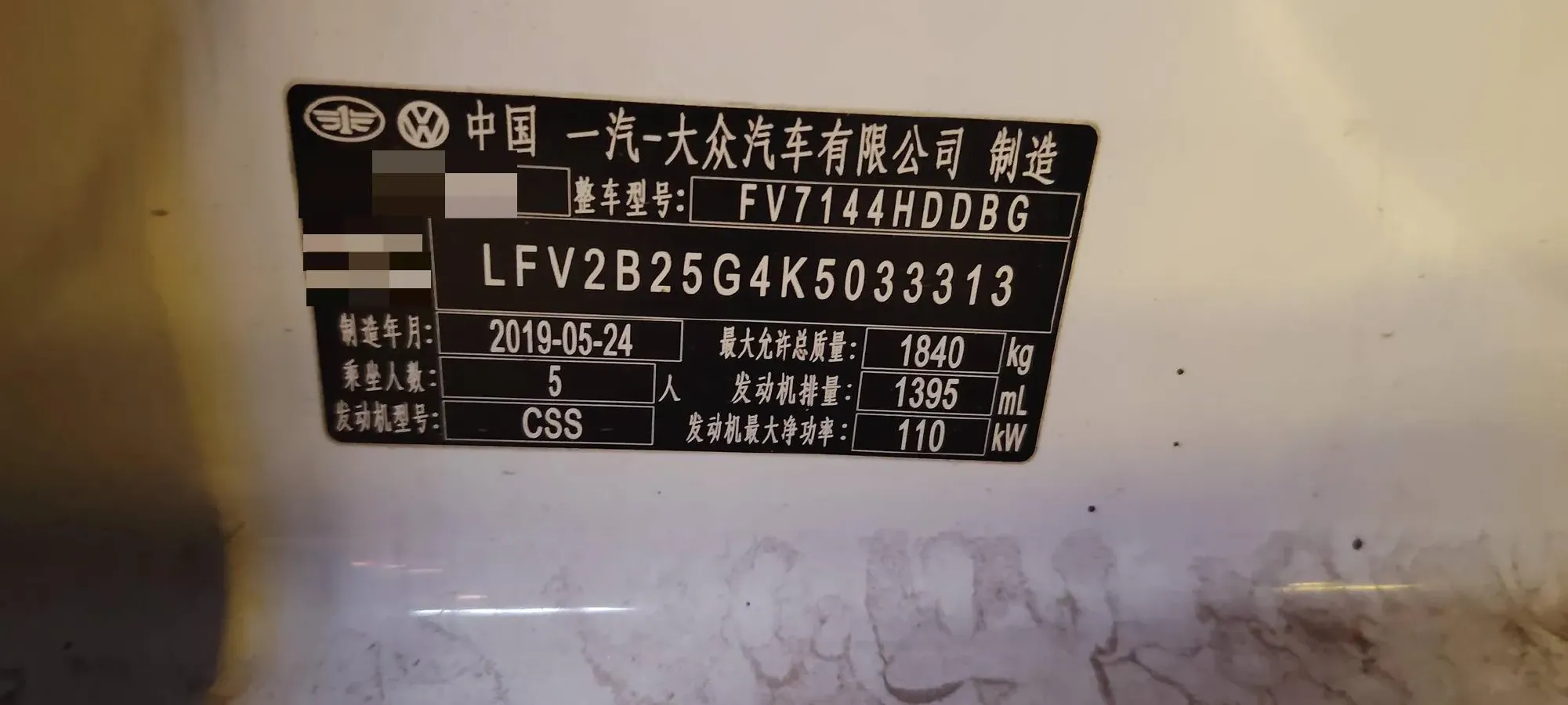 2019 Brilliance Auto V7 1.8T 231HP L4 7DCT,autocango,china used car exporter,china ev exporter,chinese used car exporter,chinese used ev exporter