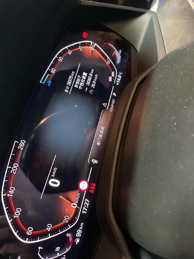 2022 BMW X5 2.0T 245HP L4 8AT,autocango,china used car exporter,china ev exporter,chinese used car exporter,chinese used ev exporter